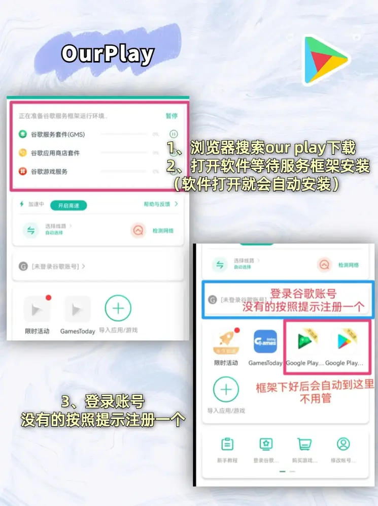 乐鱼体育官网下载安装app发行版截图1